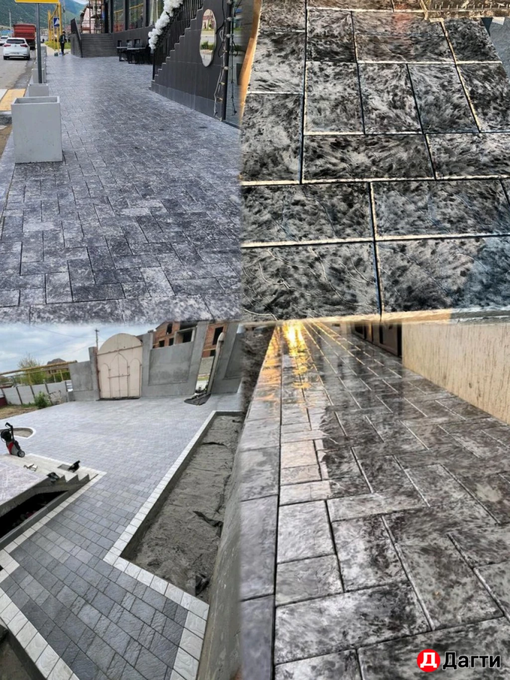 Тротуарная плитка