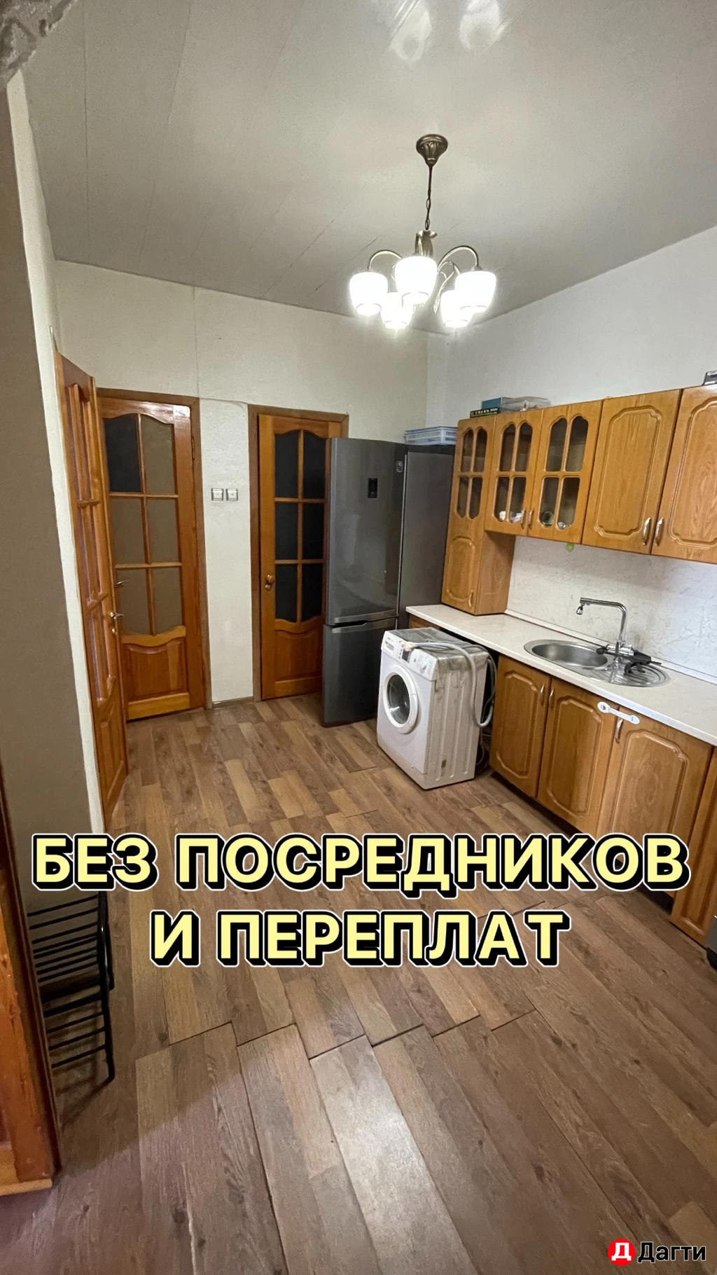 Квартира, 2 комнаты, 45 м²