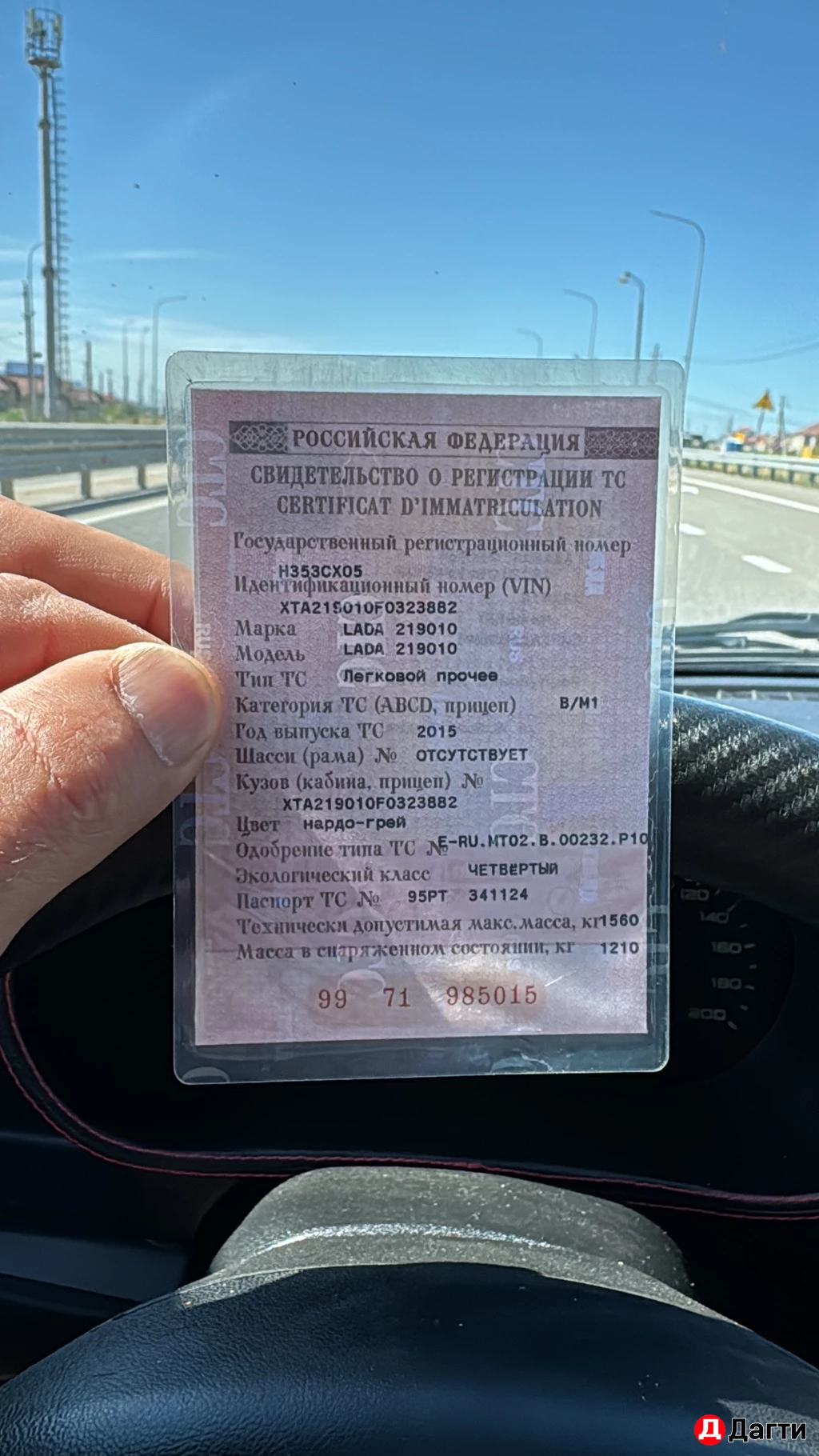 LADA (ВАЗ) Granta, 2015 года