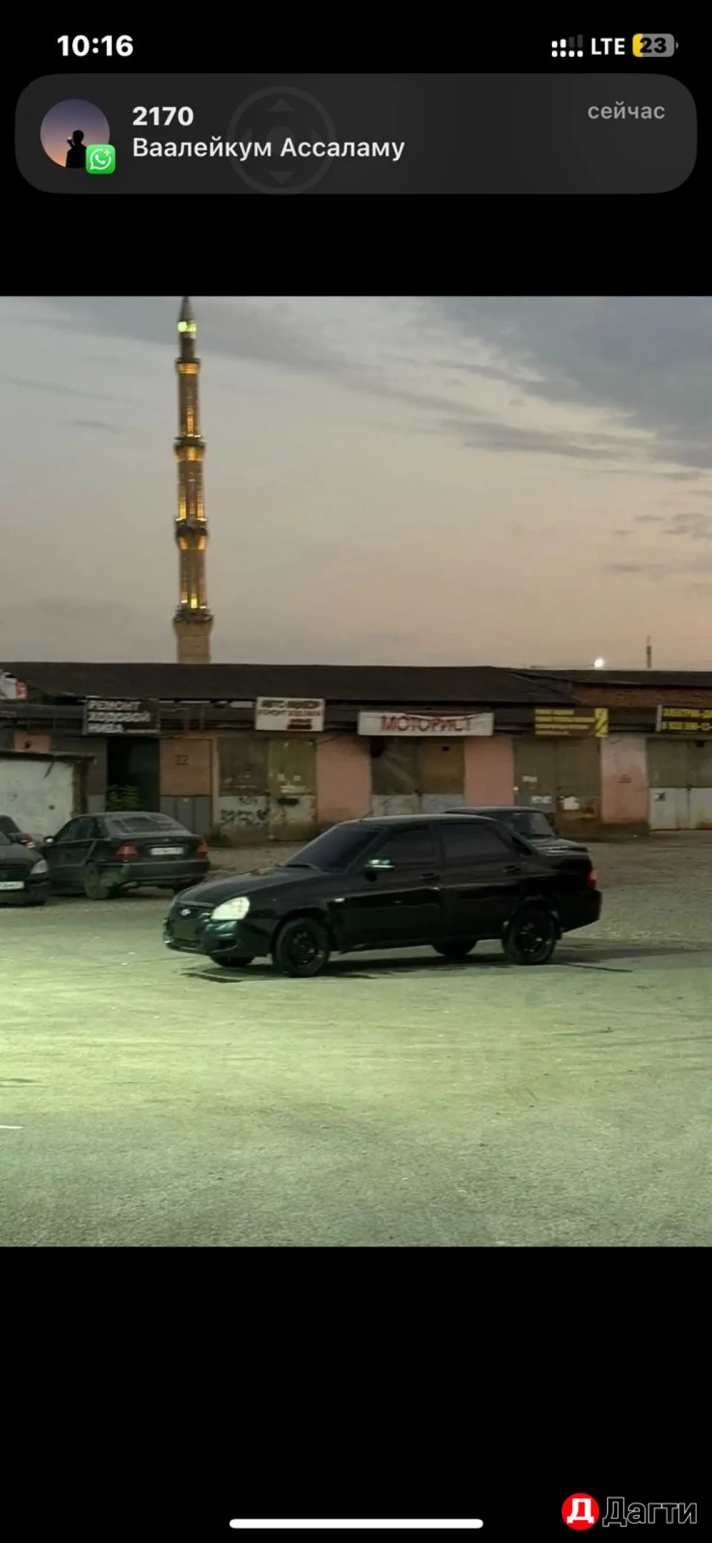 LADA (ВАЗ) Priora, 2008 года