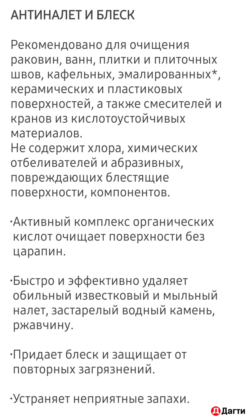 Набор для ванной комнаты