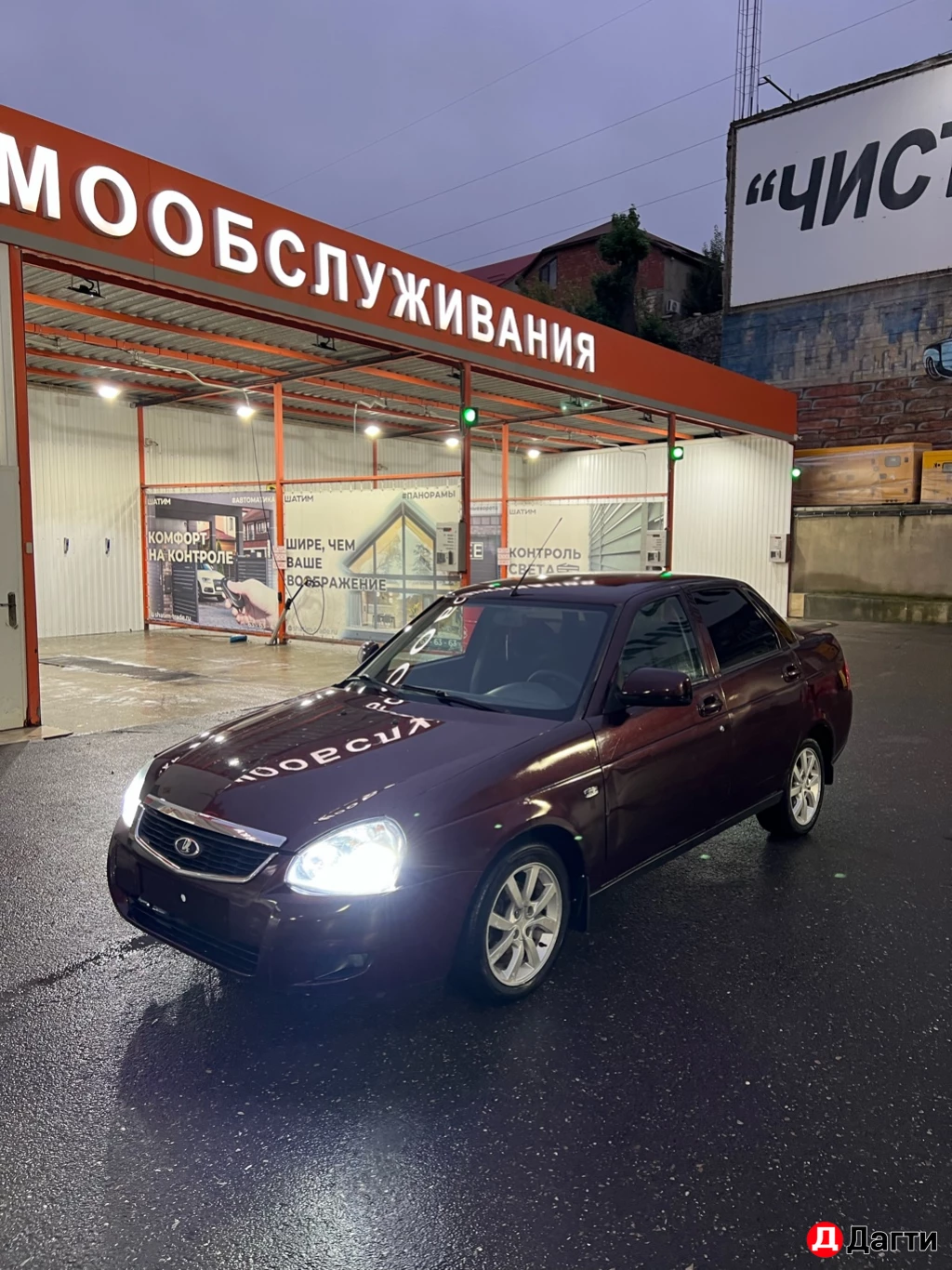 LADA (ВАЗ) Priora, 2008 года