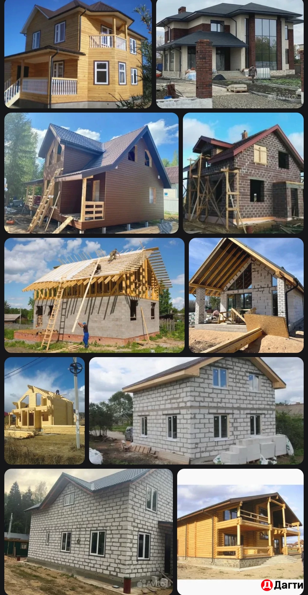 Строители и строительная бригада