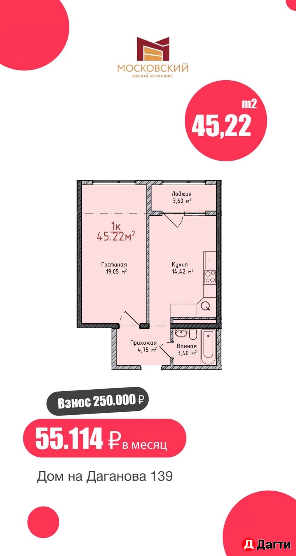 Квартира, 1 комната, 40 м², Собственник