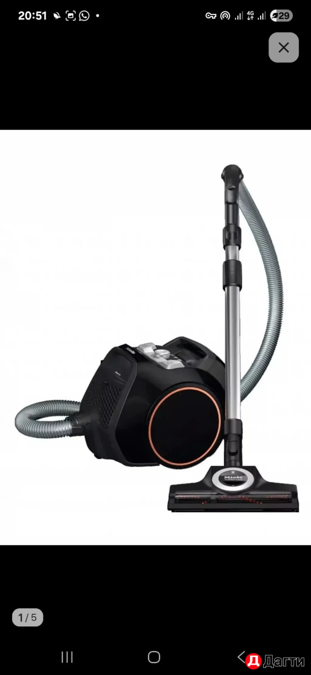 Онлайн магазин посуды и техники