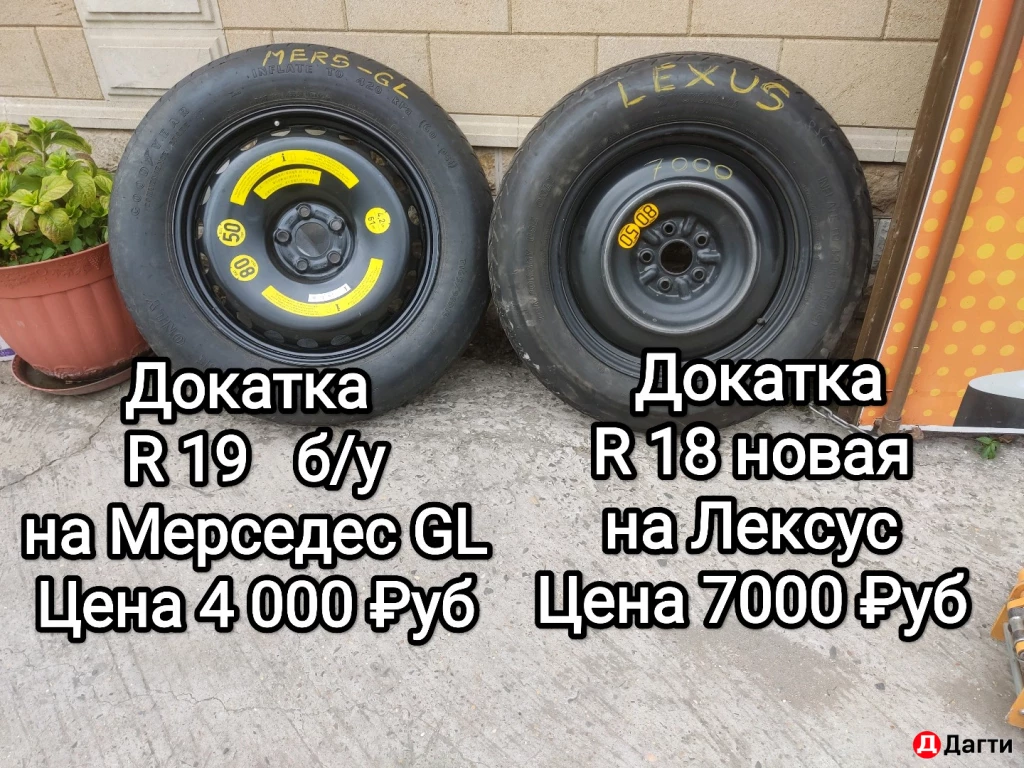 Комплект KiA - SOLARIS