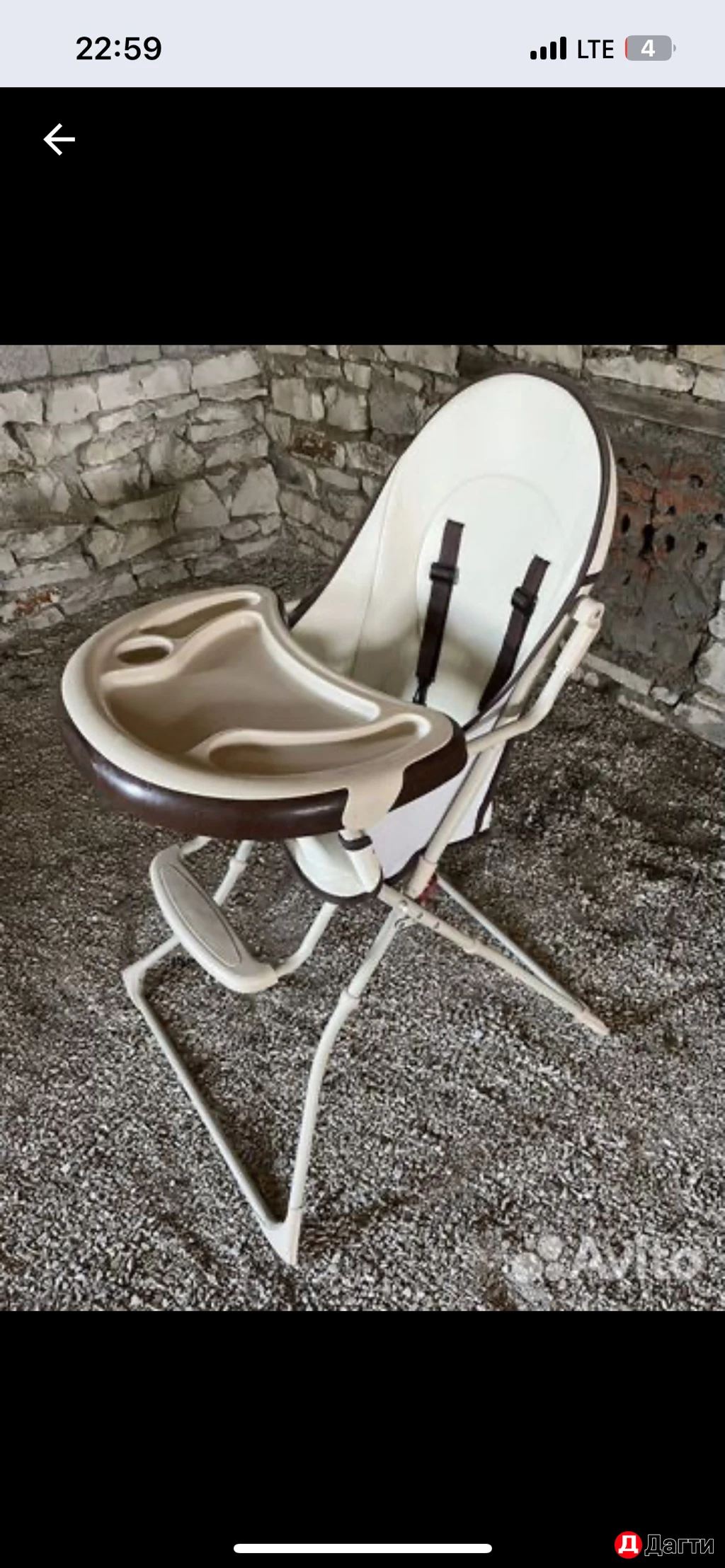 Стульчик для кормления