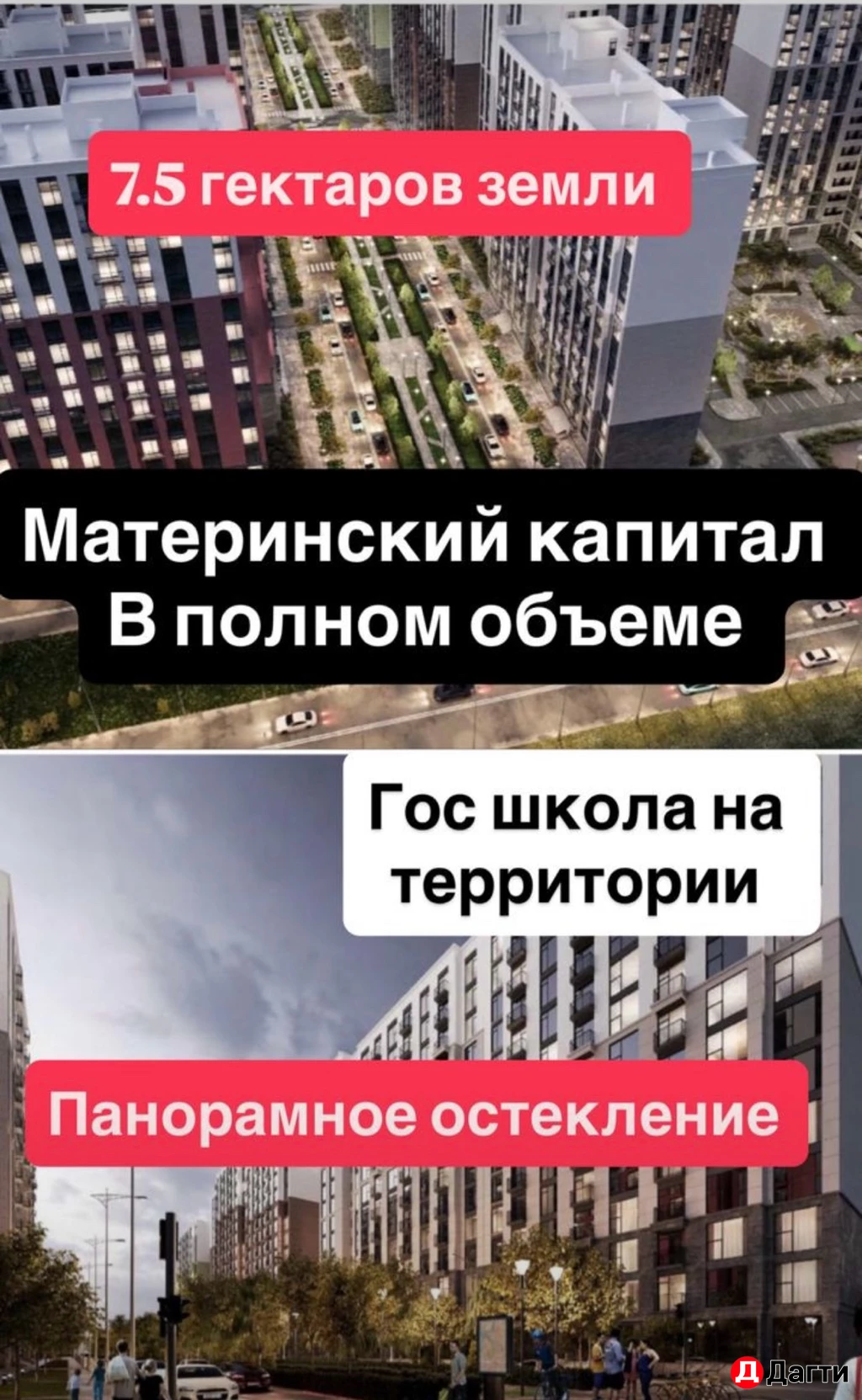 Квартира, Студия, 30 м², Застройщик
