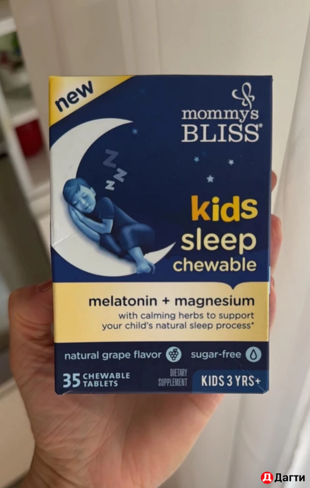 Витамины для детей