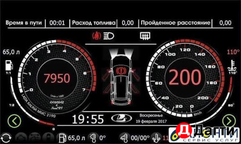 Прошивка на mmc 2190 калина приора гранта