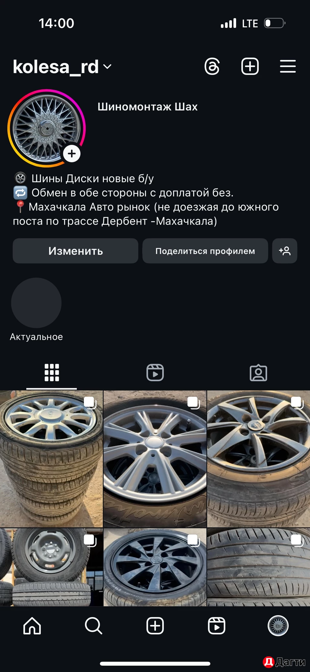 Капсен 185/60-14