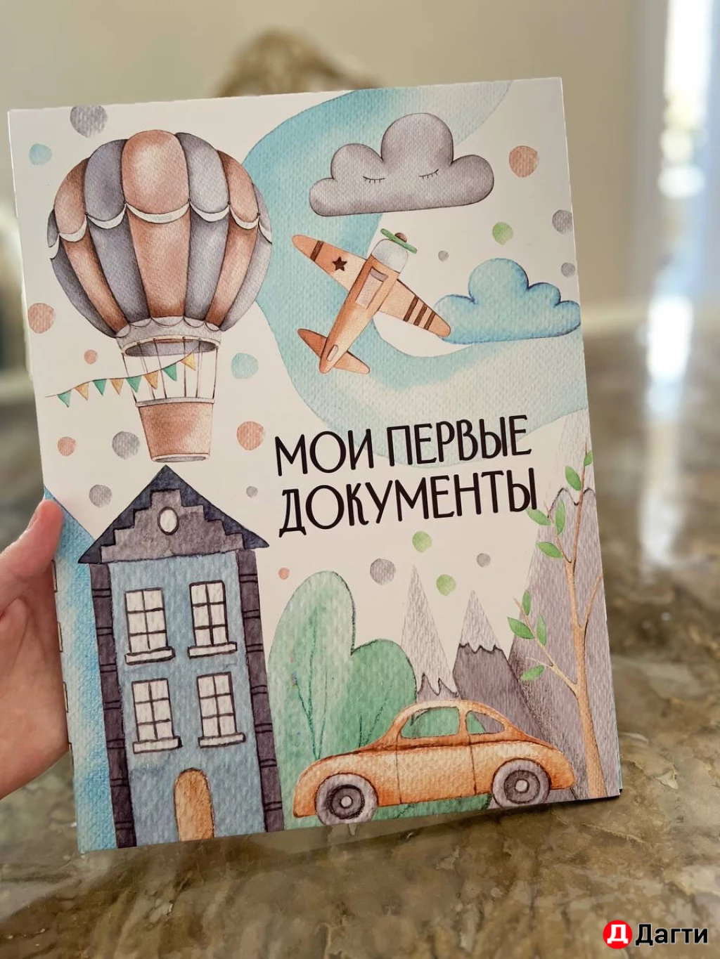 Портфолюм для детских документов