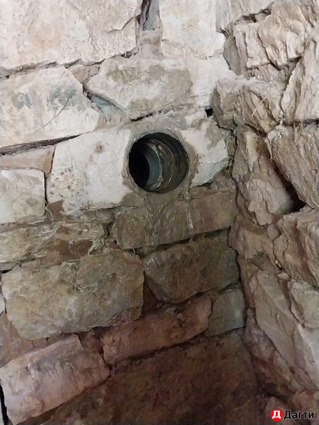 Алмазное сверление резка стен