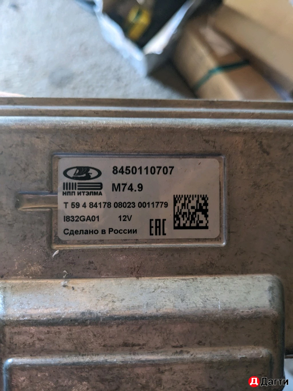 Эбу гранта фл