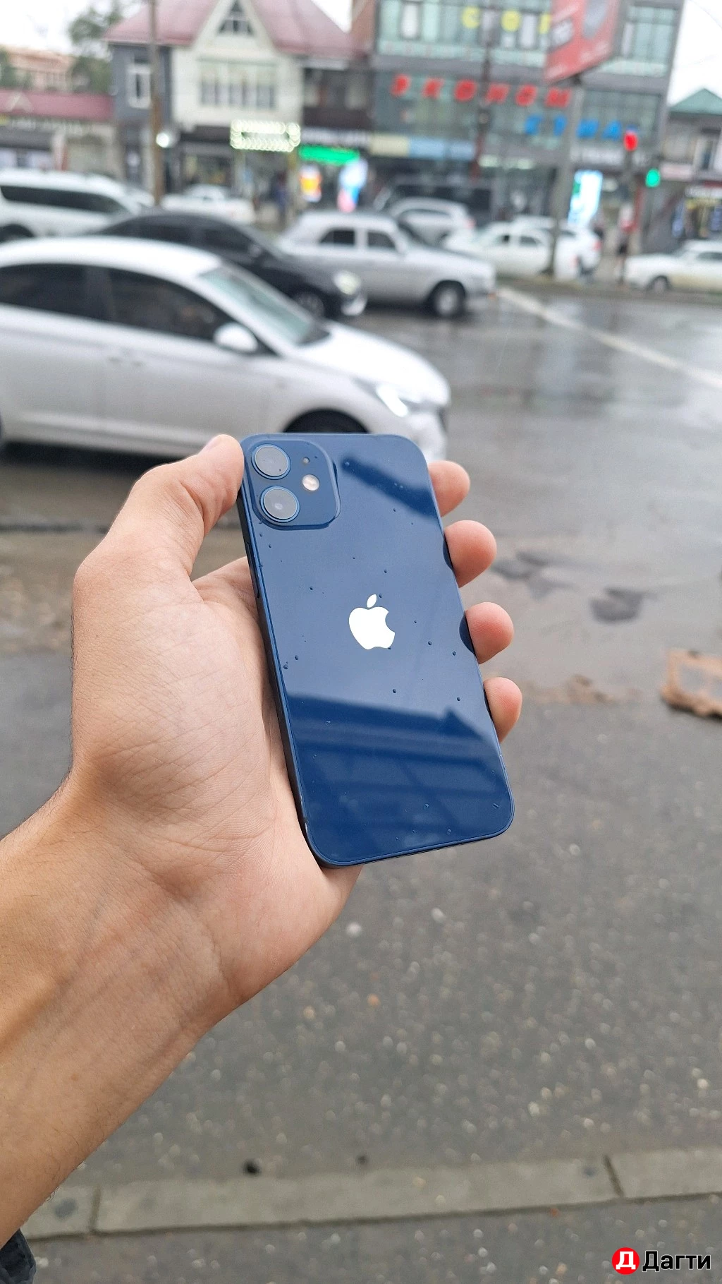IPhone 12 mini
