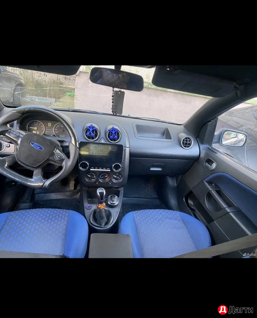 Ford Fiesta, 2005 года