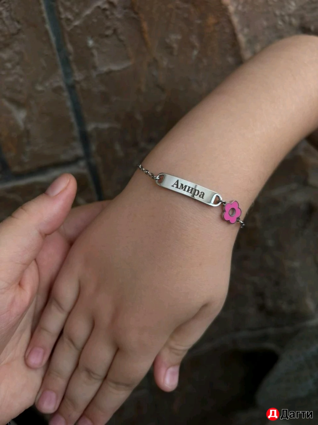 Браслеты
