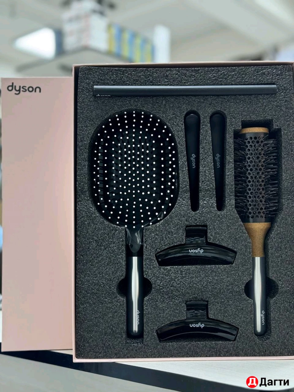 Подарочный набор расчёсок Dyson 7в1