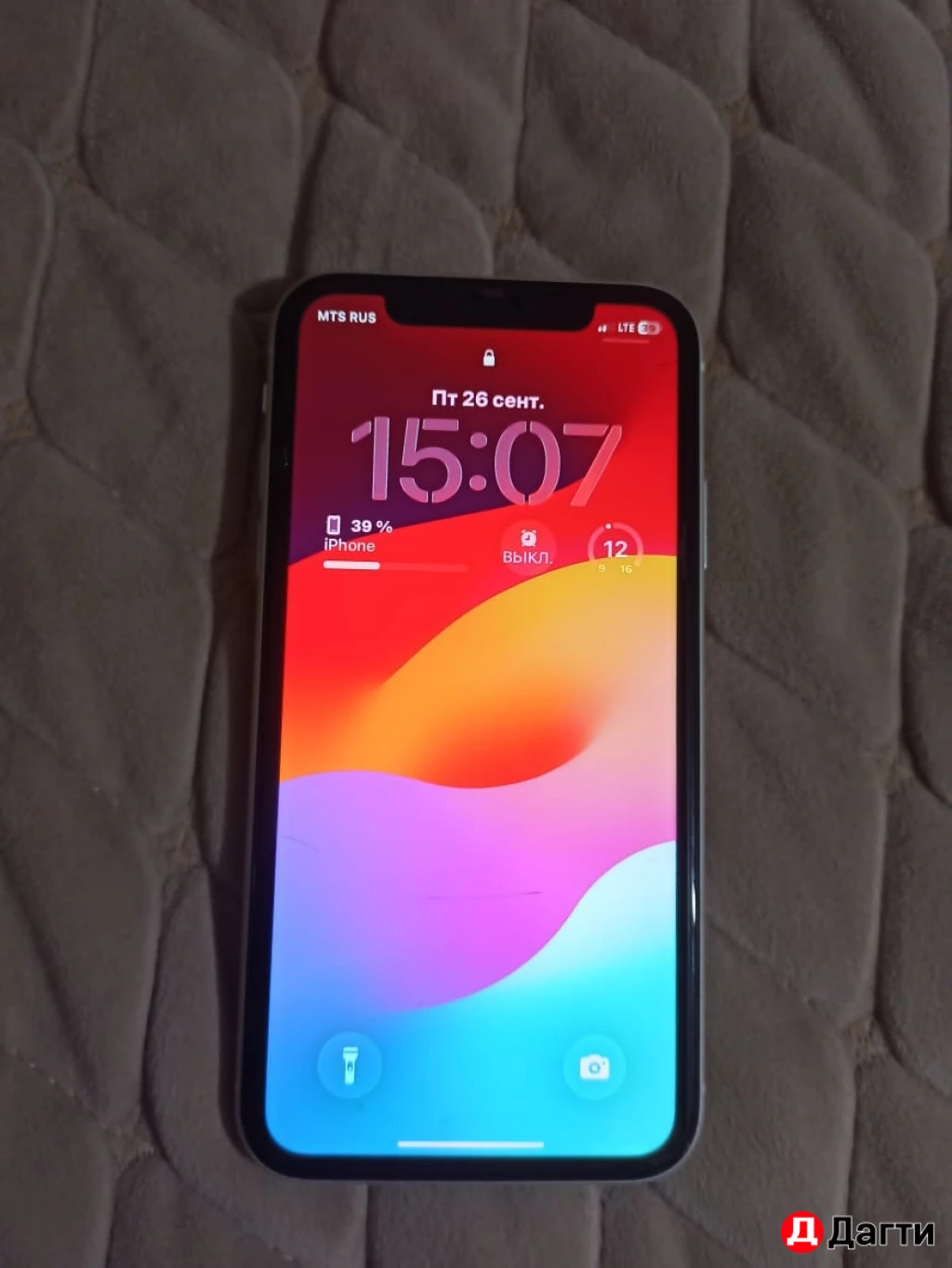 Айфон 11 64 гб