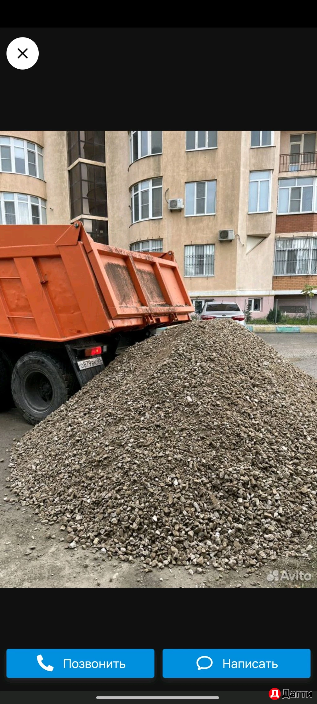 Грузоперевозки 24/7