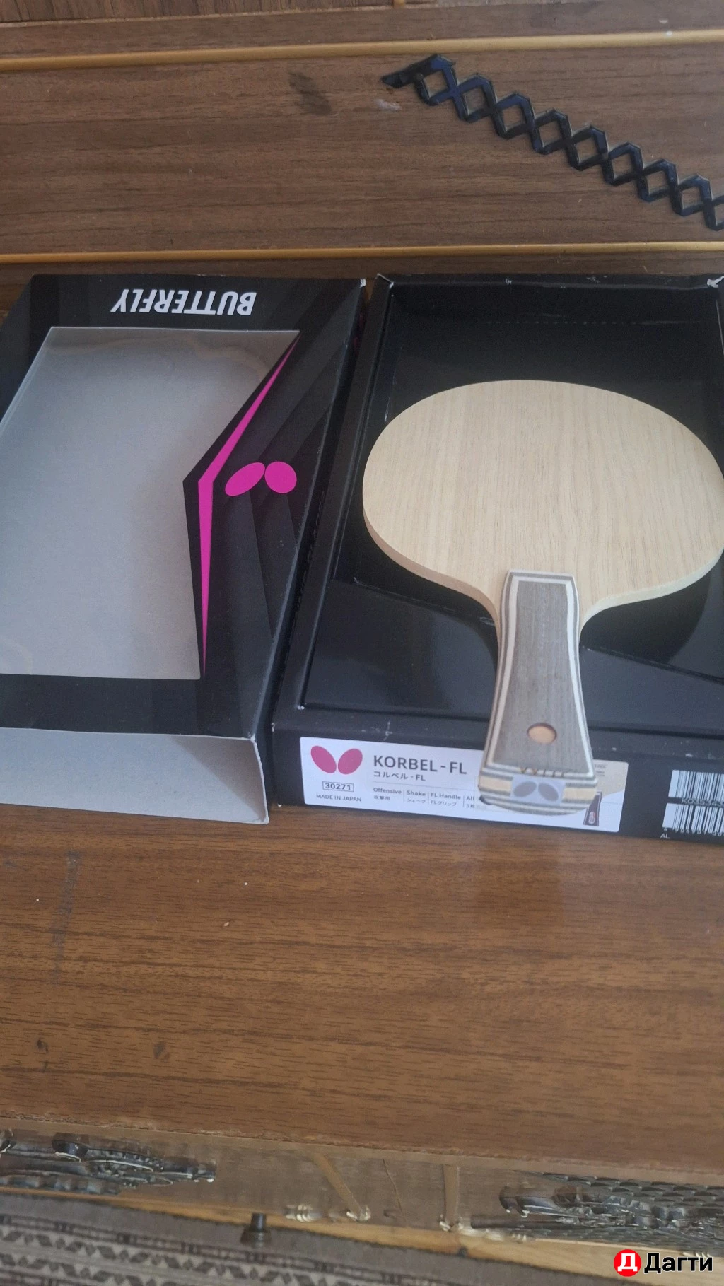 Продаю основание