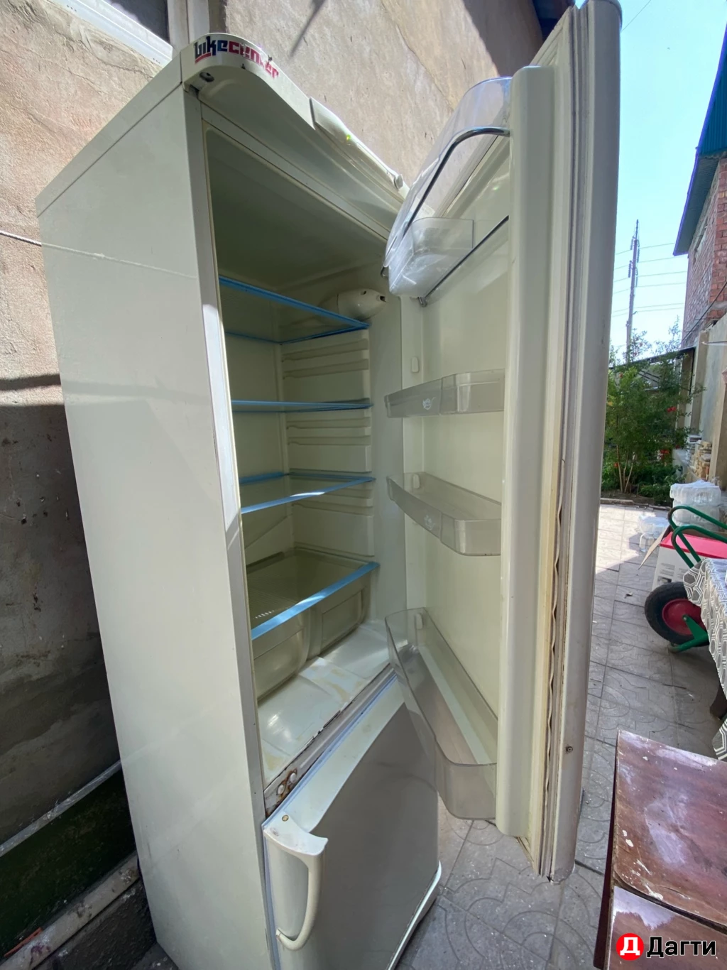 Холодильник