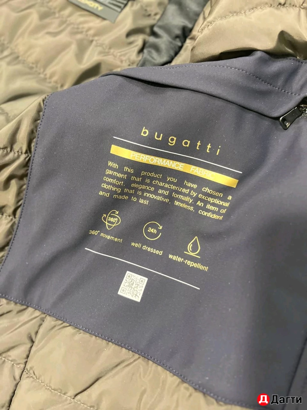 Bugatti куртка мужская ,под заказ из Италии 🇮🇹