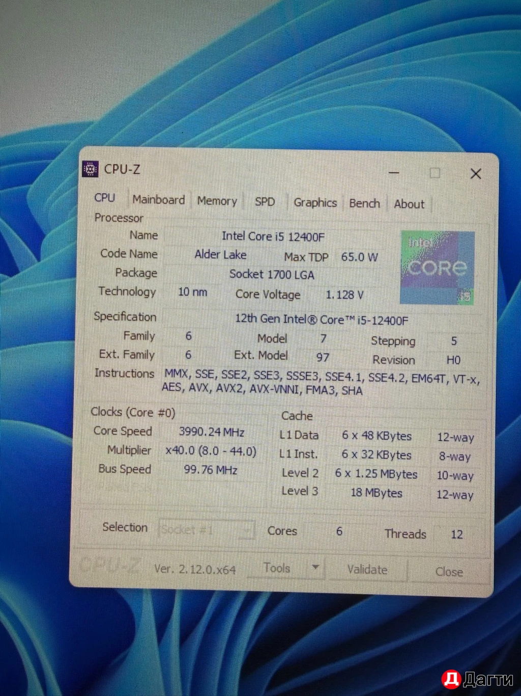 Продается ПК с видеокартой 1660 super