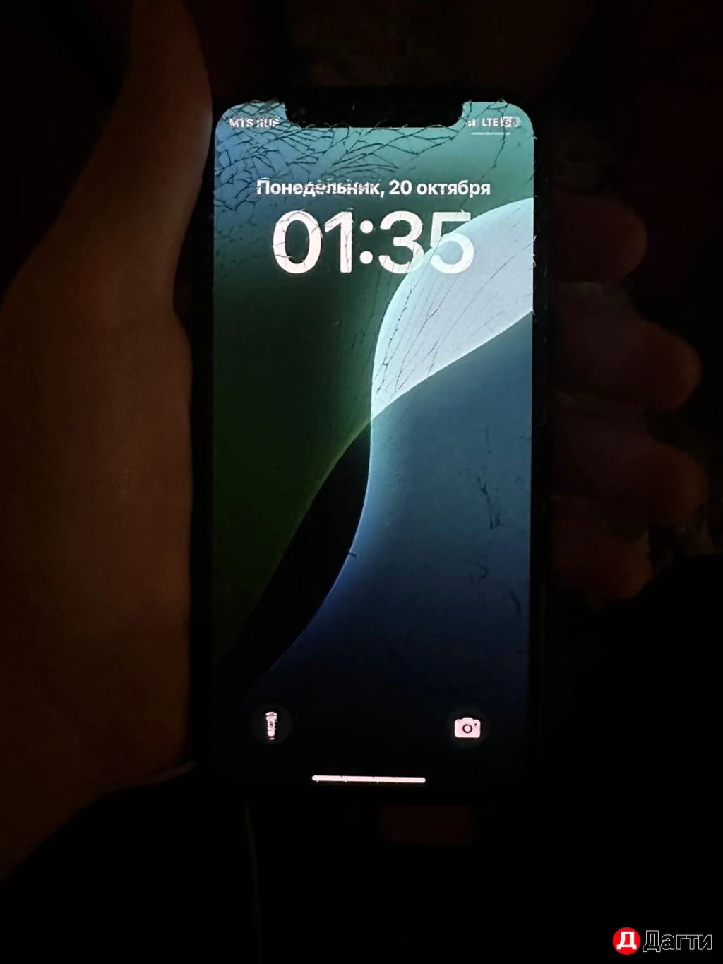 Айфон 11 про