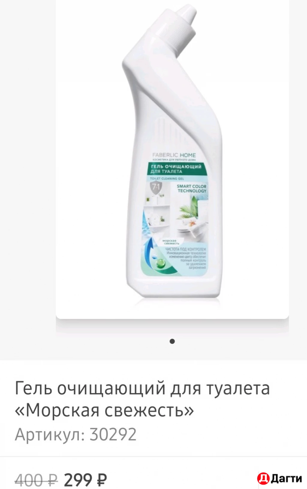 Набор для ванной комнаты