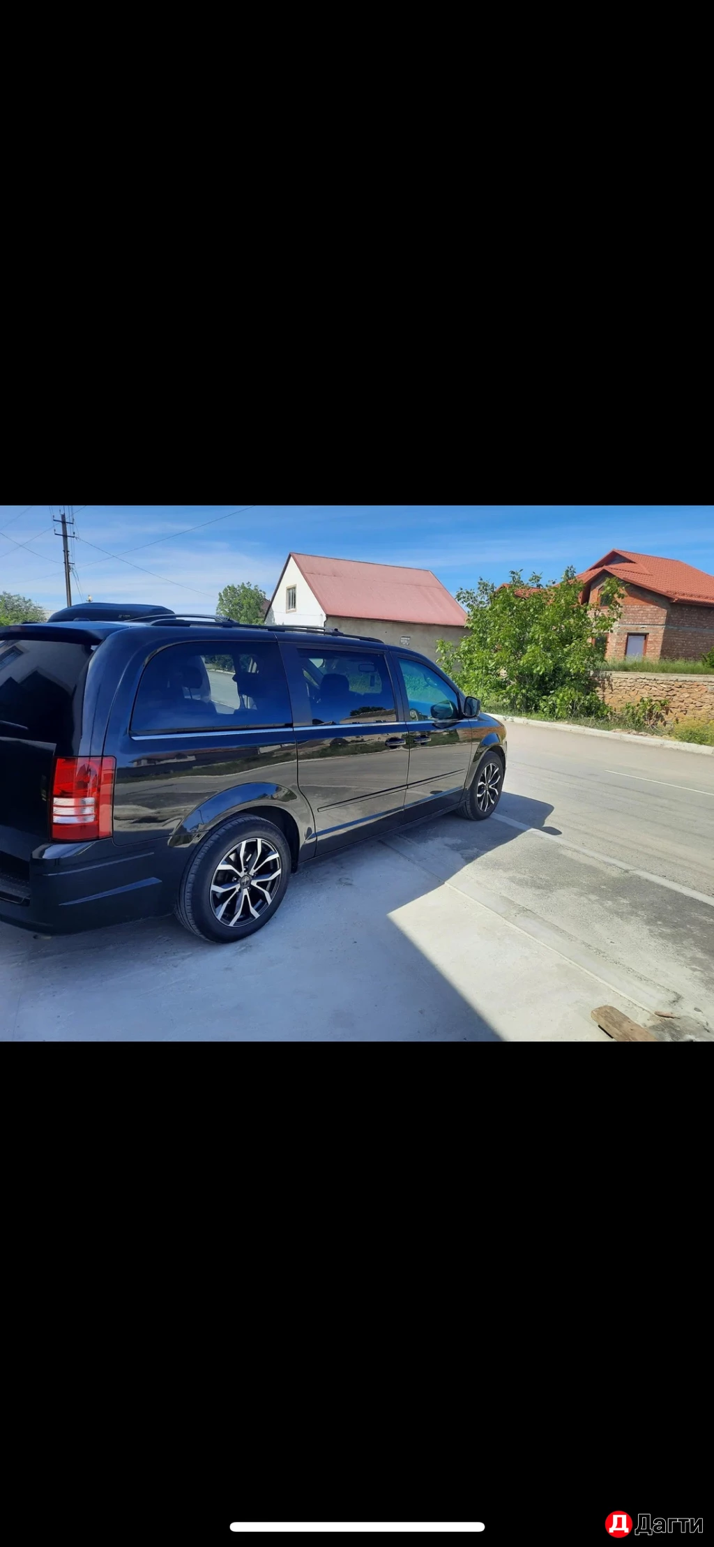 Chrysler Town & Country