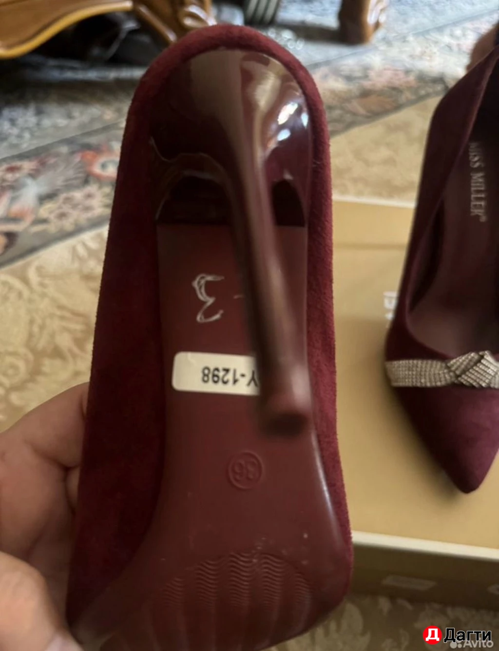 Замшевые туфли