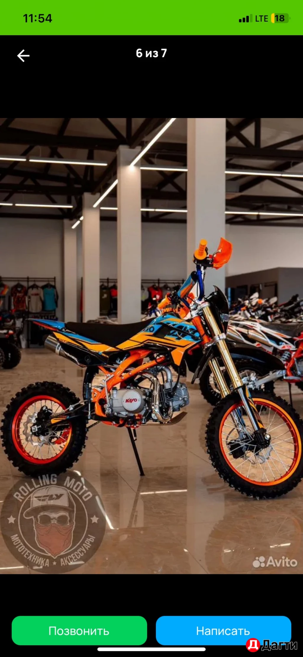 Питбайк kayo evolutionK125EM 17/14 KRZ новый