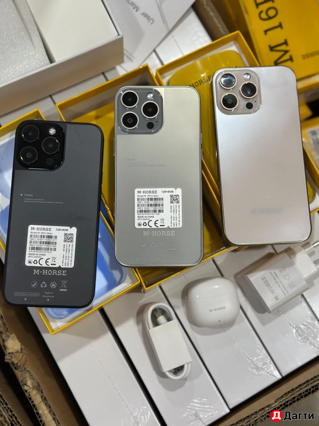 M horse M 16 pro Maks