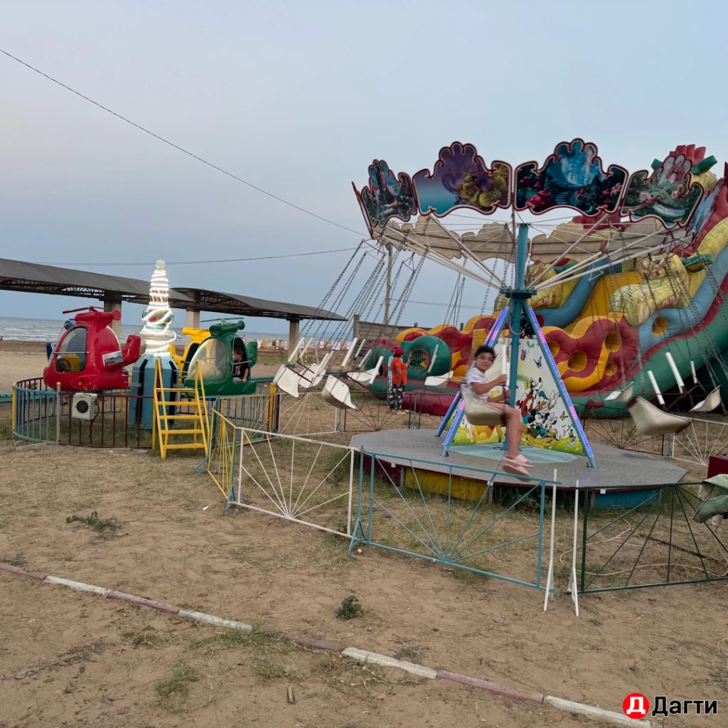 Аттракционы