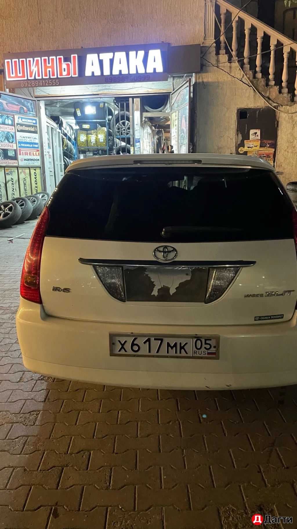 Toyota Blade, 2006 года