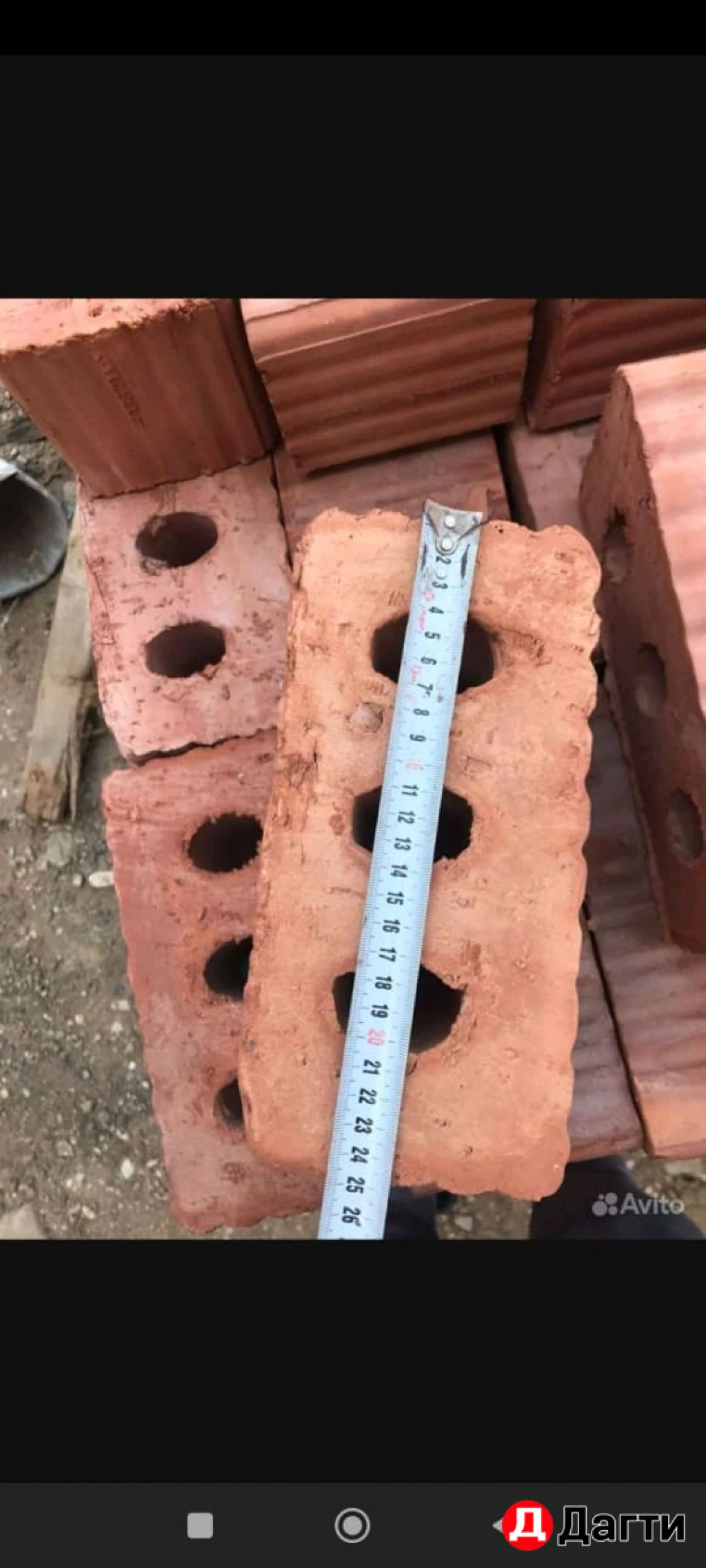 Кирпич буханка