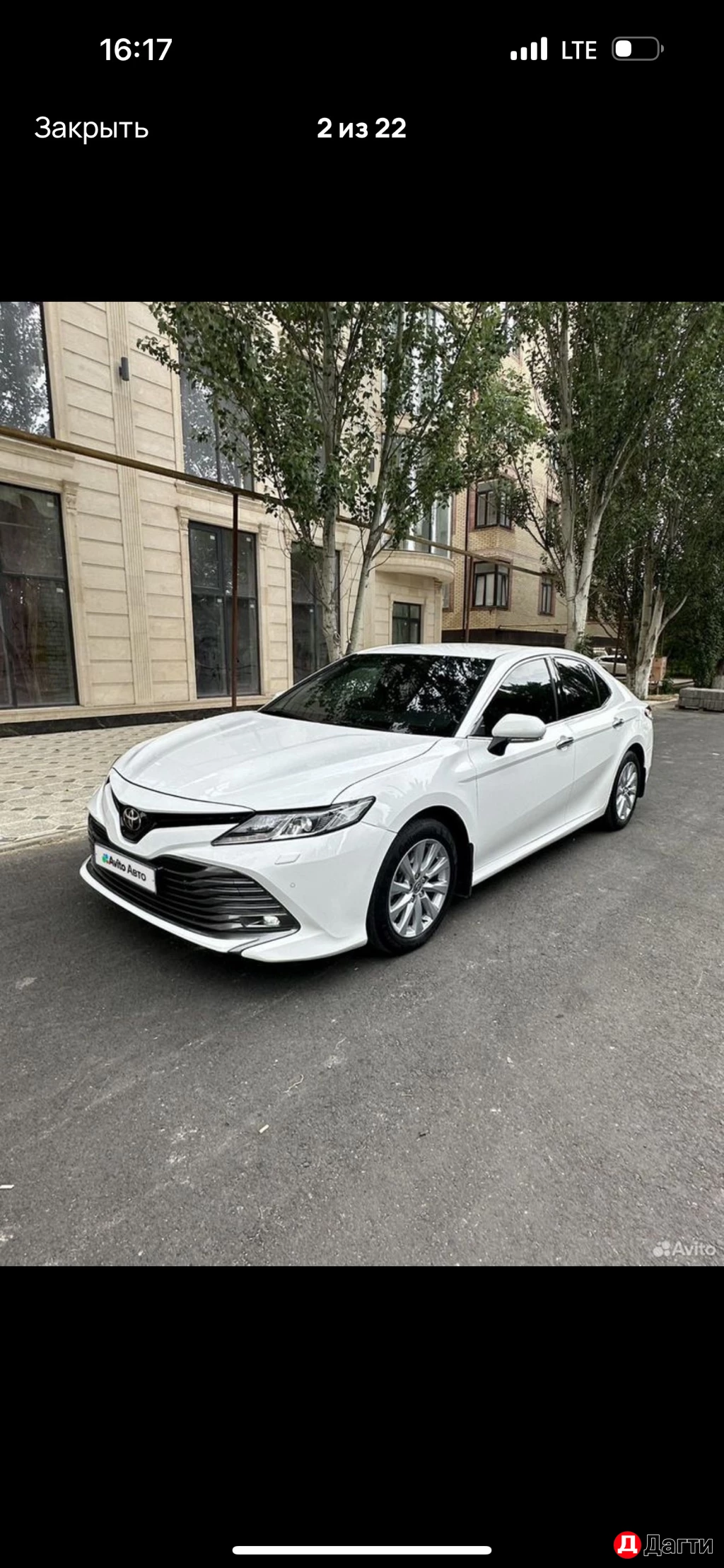Toyota Camry, 2020 года