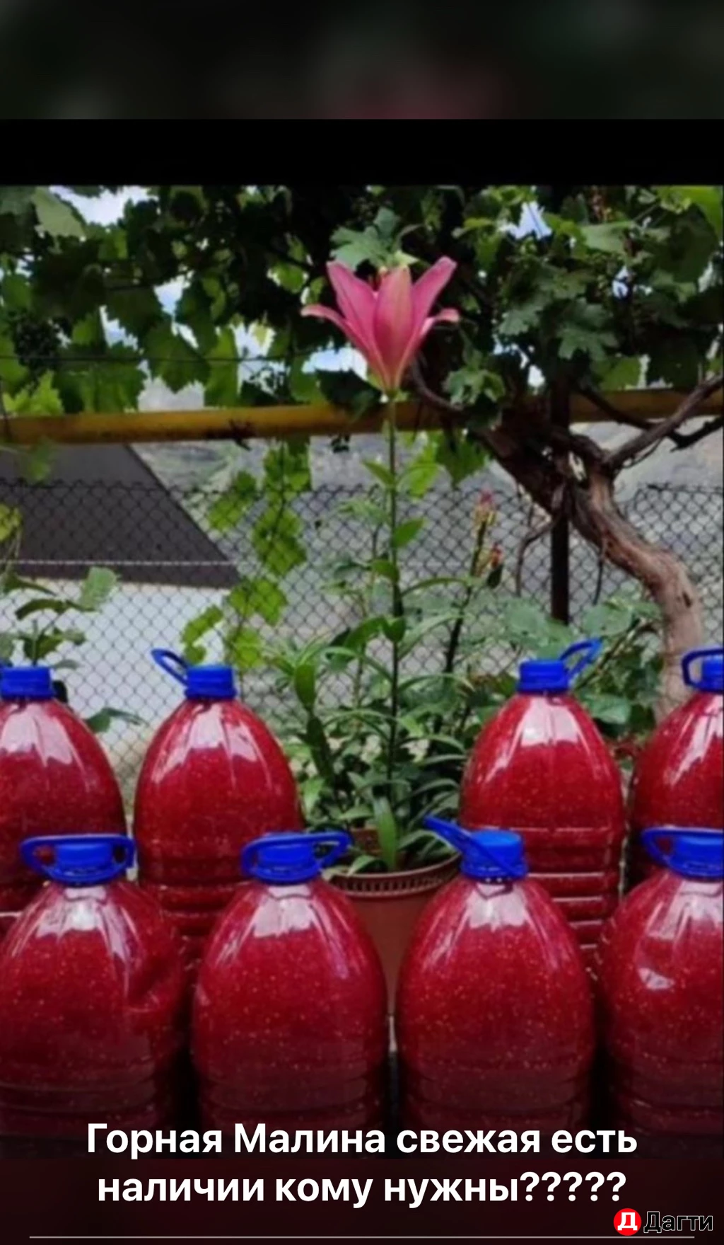 Малиновое варенье