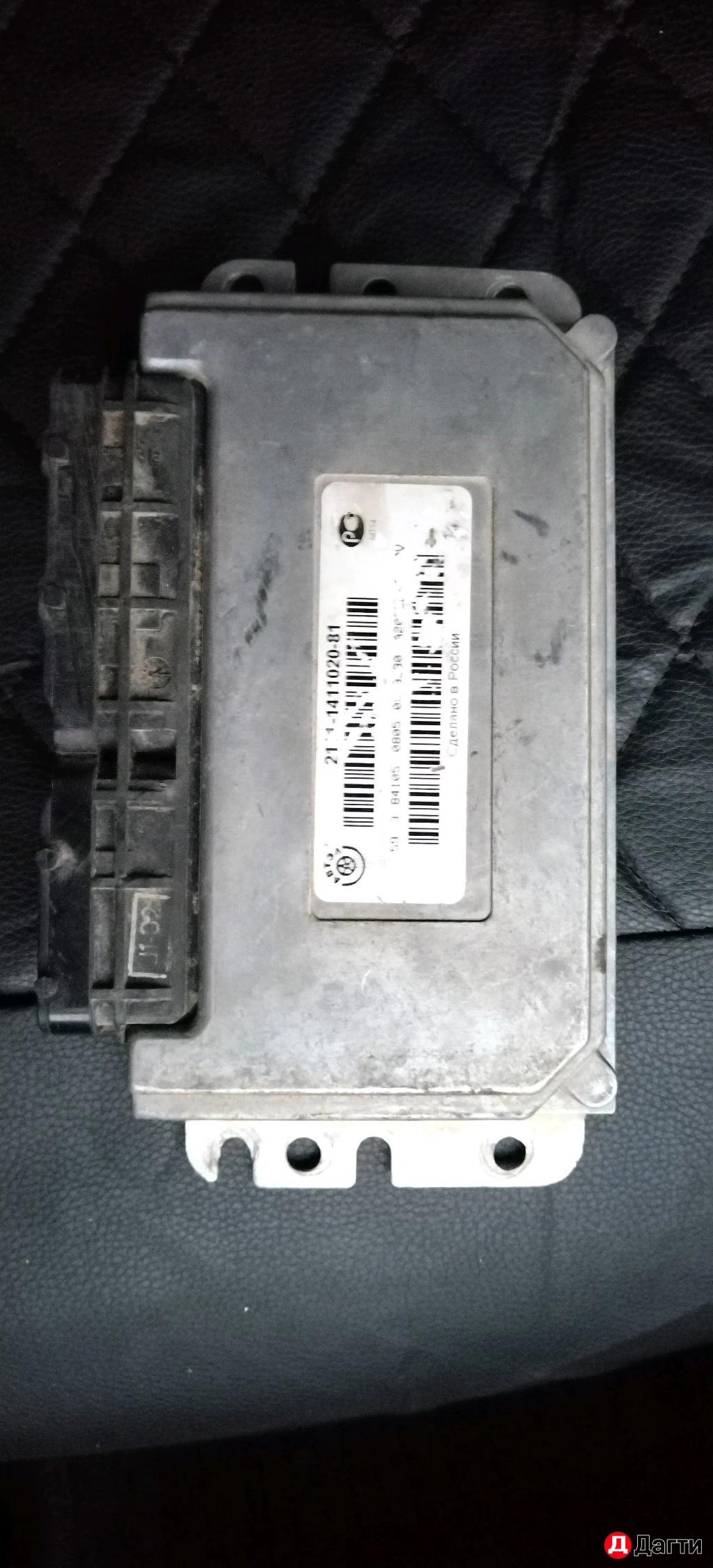 Январь 7.2 8кл