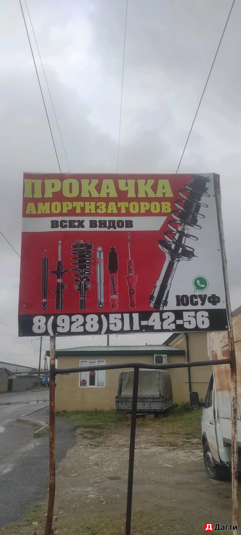 Прокачка амортизаторов