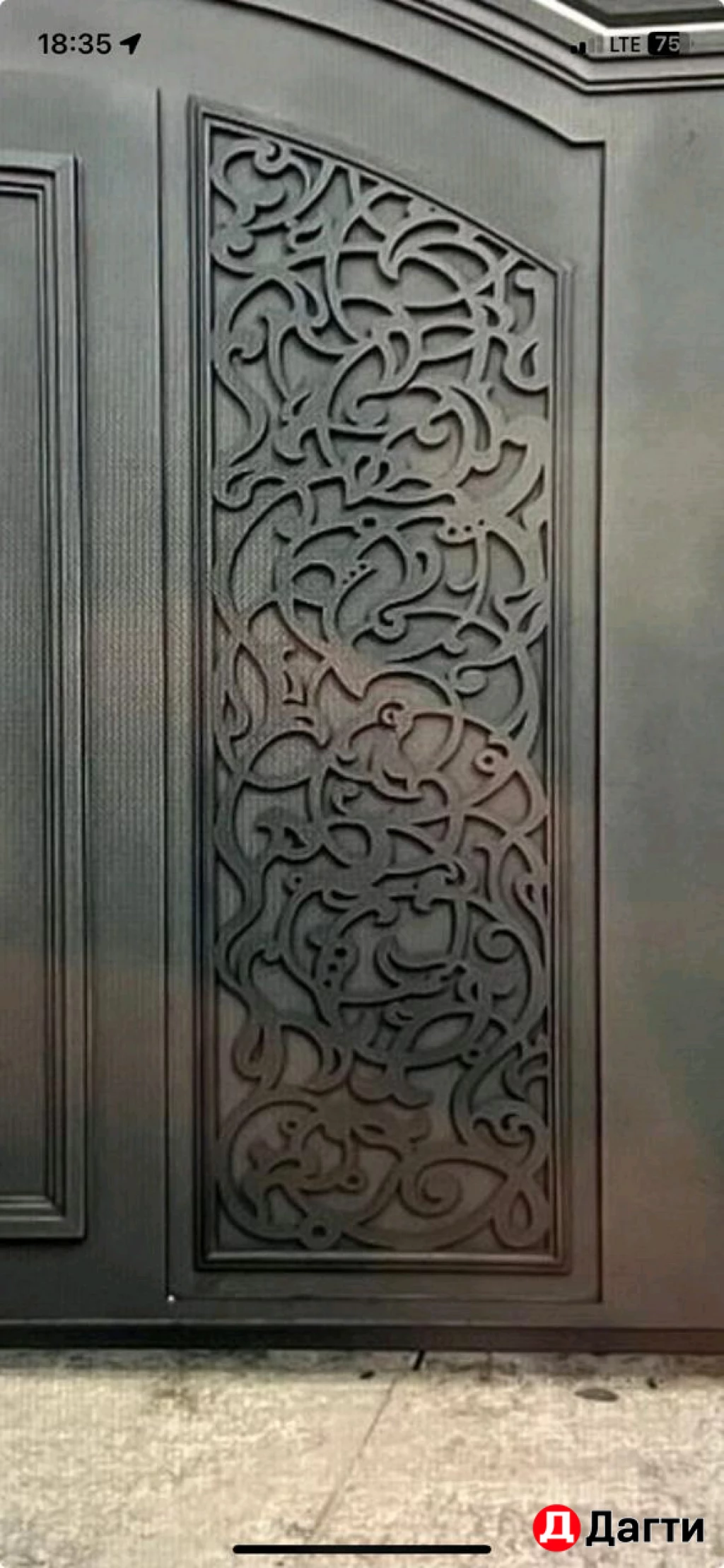 Лазерная резка