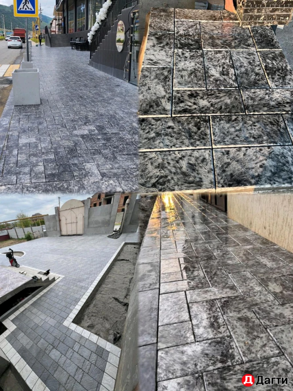 Тротуарная плитка