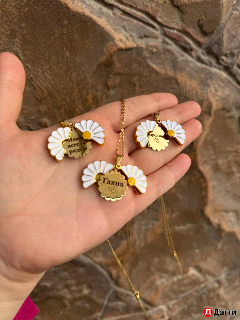 Именные подарки