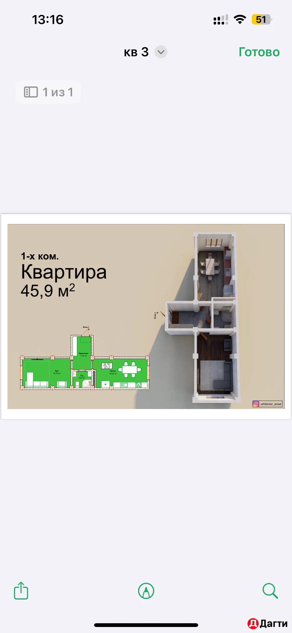 Квартира, 2 комнаты, 60 м², Собственник