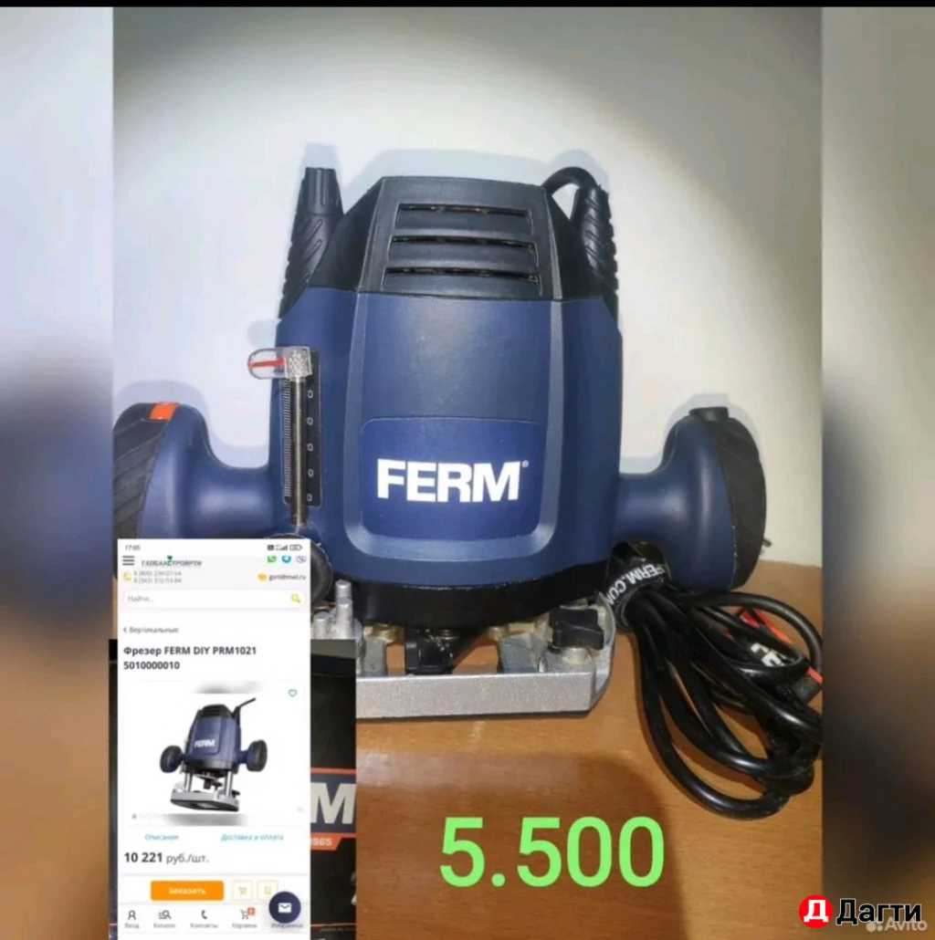 Электроинструменты