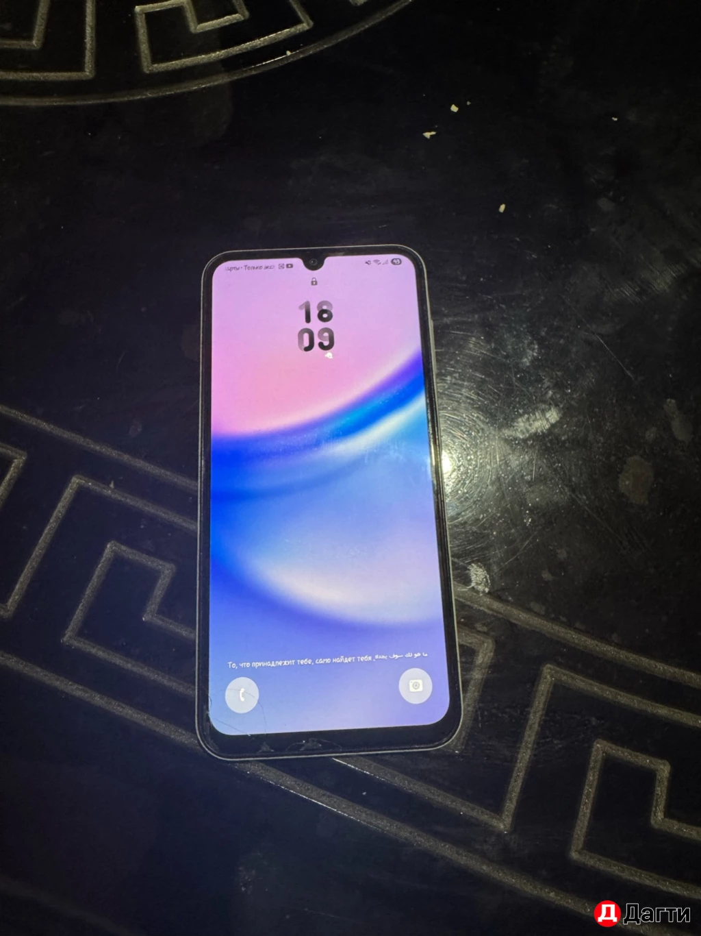 Самсунг а 15