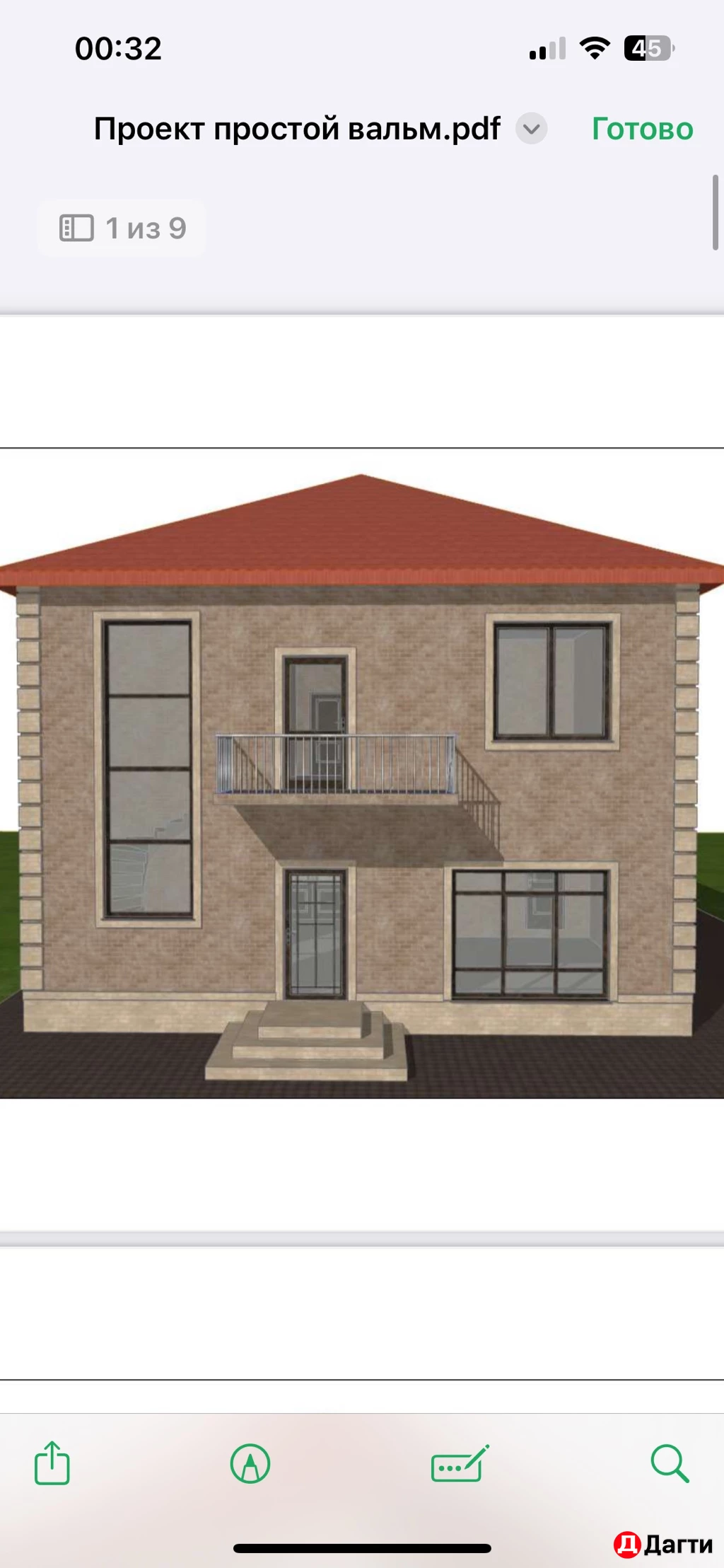 Участок, 450 сот, Поселения (ИЖС)