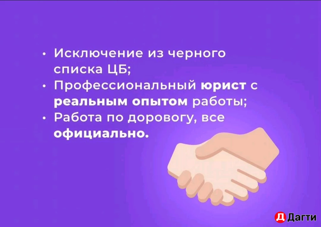 Разблокировка карт