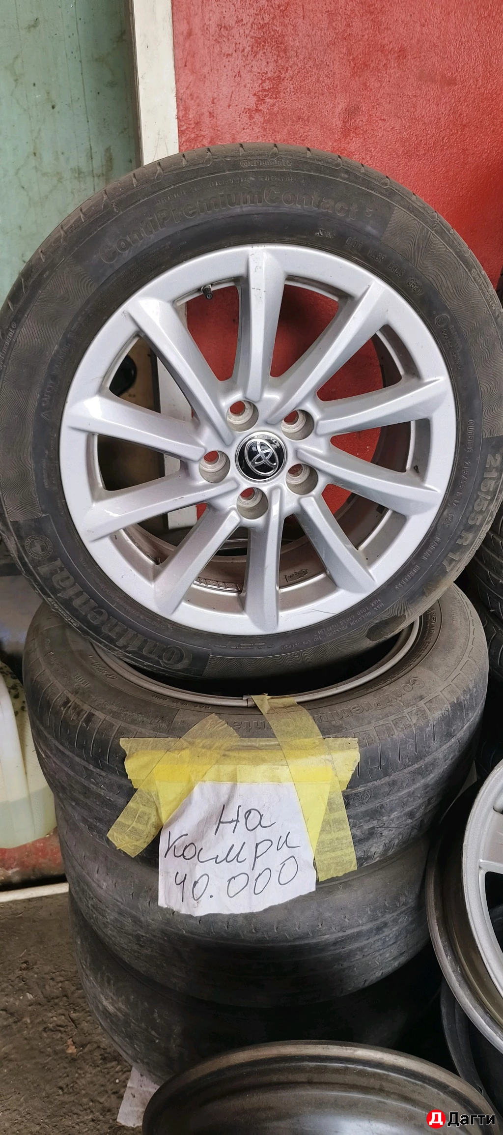 Камрики на Камри